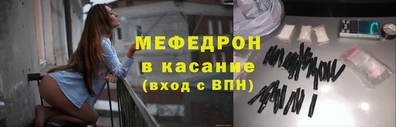 МЯУ-МЯУ VHQ  купить  цена  Дербент 